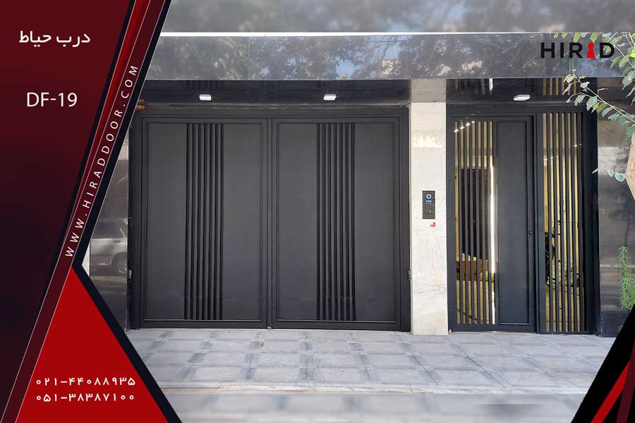 درب حیاط فلزی کد Df-19